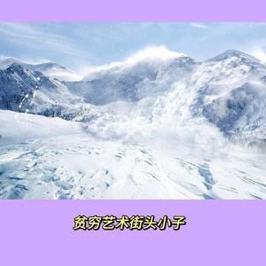 慨（intro）（prod.EVOMUSIC）