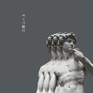 NOBODY REAlll (Prod.by Neeshay)