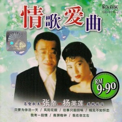 是谁抢走了我的爱人