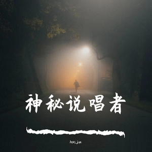 信念之心（伴奏）