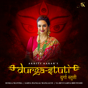 Durga Stuti