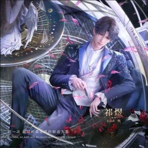 《王座花海》——恋与深空祁煜同人曲