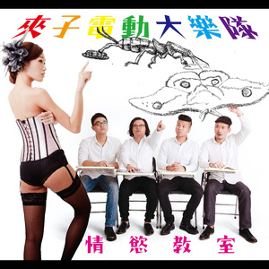 第11堂课：洗洗睡