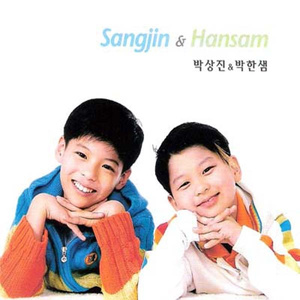 01. 나무의 노래