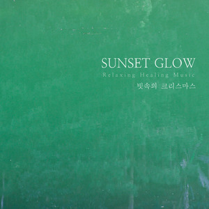 빗속의 크리스마스