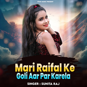 Mari Raifal Ke Goli Aar Par Karela