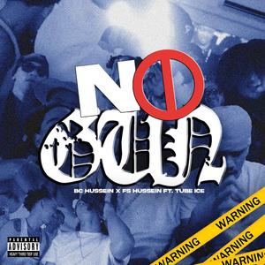 NO GUN (BC Hussein.FS Hussein, TUBE ICE)