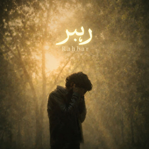 Rahbar