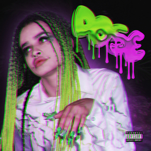 Солевой отрыв