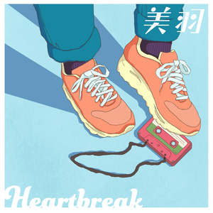 Heartbreak