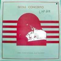 내일이면 간다네