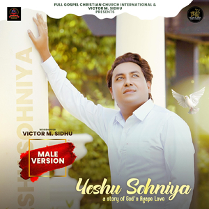Yeshu Sohniya (Male Version)