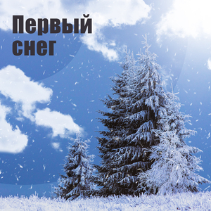 Неизвестность