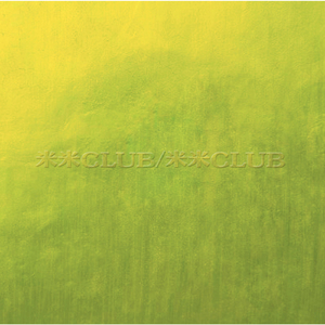 东京イェイイェイ娘