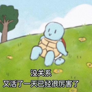 总结(Prod by RedRumMusic)