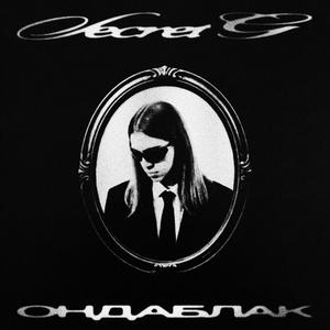 DOLBIT V2 (feat. Поэтов Ц3Х)