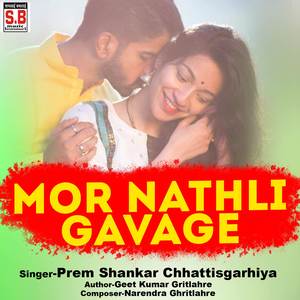 Mor Nathli Gavage