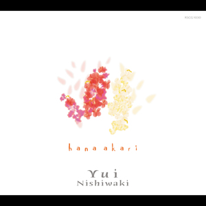 フィオナ ～Happy Birthday to You～