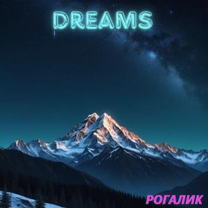 Dreams