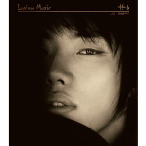 이별은 역시 아프다 (Inst.)