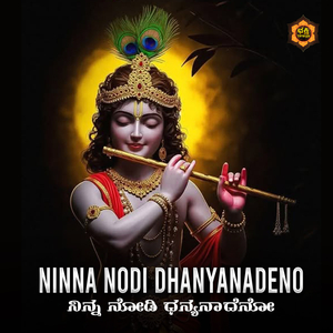 Ninna Nodi Dhanyanadeno