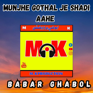 Munjhe Goth Jo Hik Surhun
