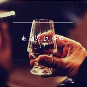 不同年纪的我们