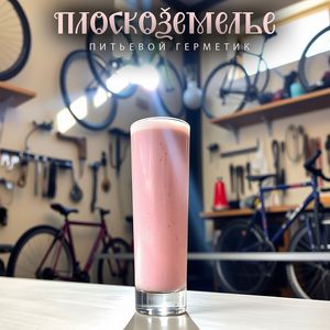 Дроп в гроб