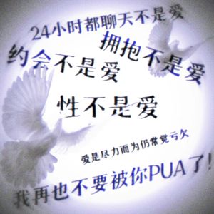 傀儡【prod.空空壹】