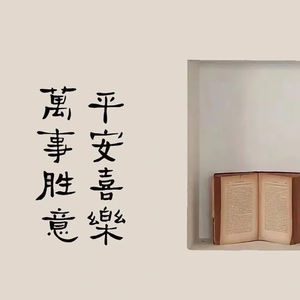 公布（降调版）