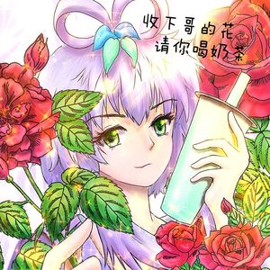 啥梗,啥梗，是秋天的第一杯奶茶梗（合唱版）