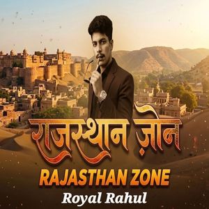 Rajasthan Zone