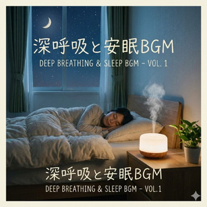 ホワイトノイズで寝れない人向けピンクノイズ音