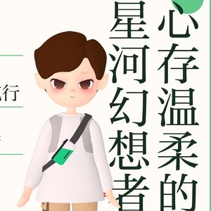 二十岁的风