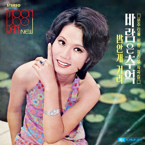 あなたと私の故郷