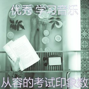 有趣在家工作情怀