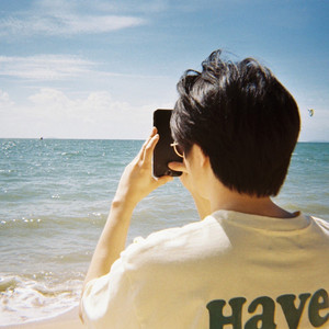 ทะเลสวยนะ แต่ไม่เท่าแก