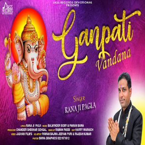Ganpati Vandana