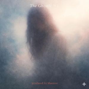 넌 내게로 밀려와