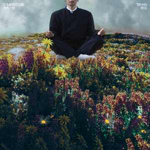 Come Into Me 灵光一现