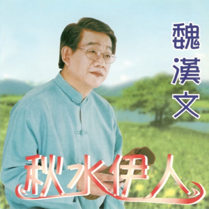 小雨带来爱的梦