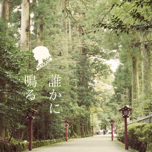 オンリー・ジョーカー