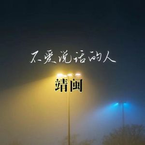 爱情不在洱海边