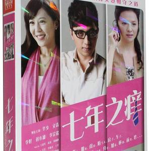 坚持（电视剧《七年之痒》片尾曲）-王伍伟