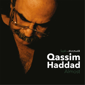 Jamrat Al Fuqdaan (Cinder Of Loss) [Instrumental]