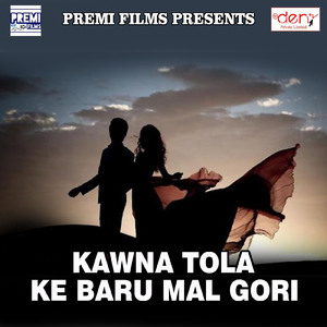 Lalu Ka Lal Chhahiye