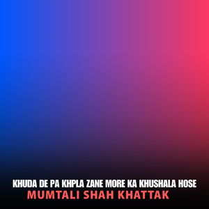 Khuda De Pa Khpla Zane More Ka Khushala Hose