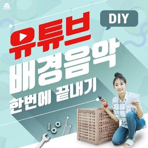 기하학적 모양 만들기