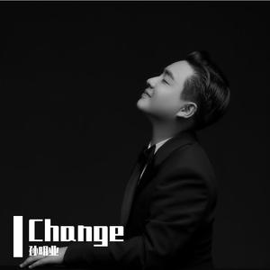 我是真的爱上你（片段）