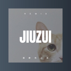 来生我们是否遇见 (咕咚版)